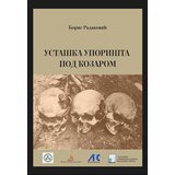 Muzej žrtava genocida Boris Radaković - Ustaška uporišta pod Kozarom | ePonuda.com