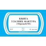  Kuf a4/80l 5/1 ( 819 ) | ePonuda.com