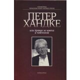 Matica srpska Peter Handke ili pravda za čoveka i čovečnost Cene