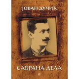 Leo Commerce Jovan Dučić - Jovan Dučić - sabrana dela Cene