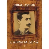 Jovan Dučić - Jovan Dučić - sabrana dela