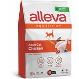 Diusapet alleva hrana za mačke equilibrium adult - piletina 1.5kg Cene
