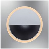 Opviq zidna lampa Ball 2723-04-19, LED 9 W, crna | Eponuda.com