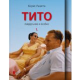Portalibris Boris Rašeta - Tito - povjerljivo i osobno 1 i 2 | ePonuda.com