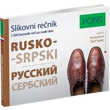 Klett Grupa autora - Pons mali slikovni rečnik - ruski cene