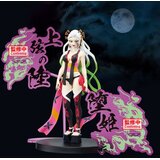Banpresto Figura Demon Series Daki &amp;ndash; Demon Slayer: Kimetsu no Yaiba, 16 cm Slike