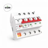 Wise Wifi pametni osigurač - sklopka 80A trofazna | ePonuda.com