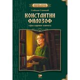 Pčelica Slobodan Stanišić - Konstantin Filozof, tajna carevog kovčega Cene