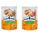 Normandise Club4Paws sos za mačke Cat - Piletina u želeu 85g | Eponuda.com