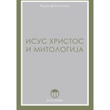 Biblos Isus Hristos i mitologija Cene