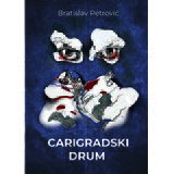 Medivest Carigradski drum | Eponuda.com