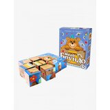 Premijer Slagalica Medo Brundo | Eponuda.com
