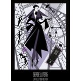 Serge Lutens Collection Noire La Fille Tour de Fer parfemska voda uniseks 100 ml | shoptok.hr