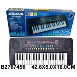  Sintisajzer za decu Bigfun ( 745604-K ) Cene