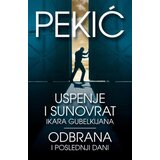 Laguna Borislav Pekić - Uspenje i sunovrat Ikara Gubelkijana / Odbrana i poslednji dani Cene
