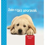 Vulkan Izdavaštvo Dorotea Bleker
 - Želim ti brz oporavak Cene