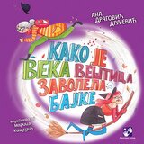 Kreativni Centar Ana Dragović Drljević - Slikovnica - Kako je Veka veštica zavolela bajke | ePonuda.com