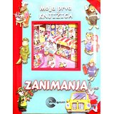 Evro Giunti Zanimanja Moja prva knjižica | Eponuda.com