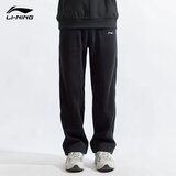 Li-Ning Muški donji deo trenerke, Crni | Eponuda.com