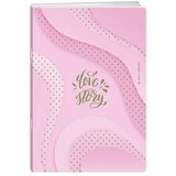 Play premium sveska 50 lista glam collection - odaberite motiv pink a4 karo ( B2C03594 ) | ePonuda.com