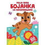 Vulkan Izdavaštvo Moja prva bojanka sa nalepnicama 1 Cene