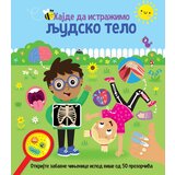  Hajde da istražimo: Ljudsko telo Cene