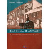 Udruženje za društvenu istoriju Dubravka Stojanović
 - Kaldrma i asfalt Cene