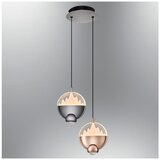 Opviq luster Turbot 2867-2A-28, LED 18 W, višebojni | Eponuda.com