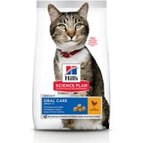 Hill’s Science Plan Adult Oral Care piščanec - 1,5 kg Cene