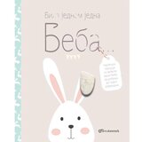 Vulkančić knjiga Bila jednom jedna beba cene