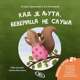 Jrj Tatjana Gjurković, Tea Knežević - Kad je ljuta veverica ne sluša | ePonuda.com