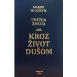 Marko Milošević
 - Kroz život dušom: poezija života