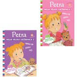 FORUM Petra moja prva vježbenica 1-2, Roza | Eponuda.ba