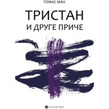 Sumatra izdavaštvo Tomas Man - Tristan i druge priče Cene