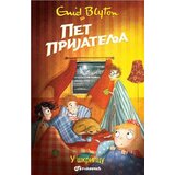 Vulkan Izdavaštvo pet prijatelja u škripcu - enid blajton Cene