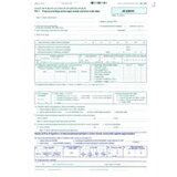  Obrazec 8,33 prijava poškodbe pri delu ALEA | Shoptok.si