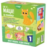 Data Status Interaktivna knjiga Gde je... Maca? 3D Cene