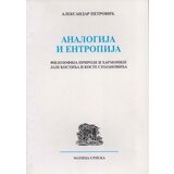 Matica srpska Aleksandar Petrović
 - Analogija i entropija: filozofija prirode i harmonije Laze Kostića i Koste Stojanovića Cene