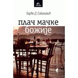 Službeni Glasnik Đorđe D. Sibinović - Plač mačke božje | ePonuda.com