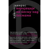 Hristo Janaras - Varijacije na Pesmu nad pesmama