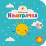 Pčelica Knjigračka Bebin dodir | Eponuda.com