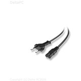  Napojni kabal S-link SLX-575 1.5m | Eponuda.ba