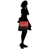 Banpresto Figura Blue Box Chinatsu Kano 23 cm | shoptok.hr