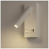  LED zidna reflektorska svetiljka sa USB priključkom za punjenje LED/2W/230V, bela | Eponuda.com
