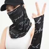 INF Poletni komplet za zaščito pred soncem in prahom za uporabo na prostem, (22112157) | Shoptok.si