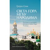 Zadužbina Svetog manastira Hilandara Grejam Spik - Sveta gora među narodima | ePonuda.com