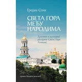 Grejam Spik - Sveta gora među narodima