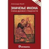 Informatika Aleksandar Manić - Značenje ikona 2. izdanje Cene