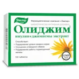 Olidžim tablete