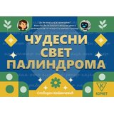 Kornet Slobodan Katančević - Čudesni svet palindroma | Eponuda.com
